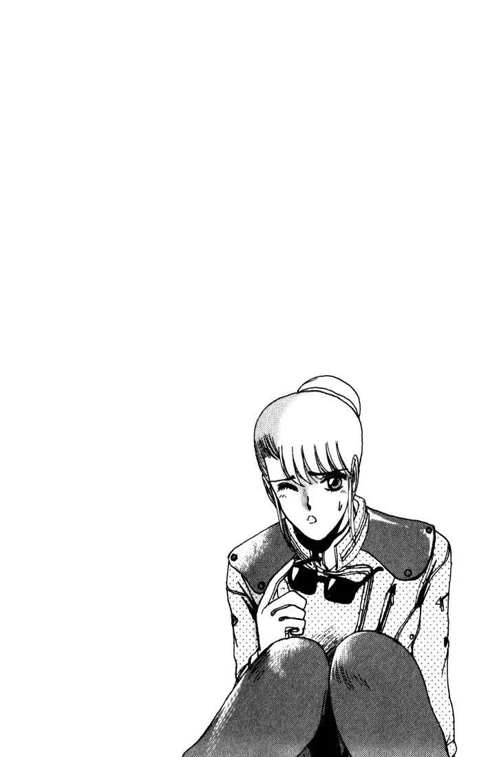 Shounan Junai Gumi Chapter 16 page 20 - Chapter 16: X-mas Eve Part 1