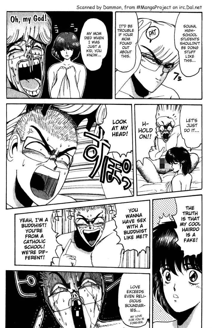 Shounan Junai Gumi Chapter 16 page 3 - Chapter 16: X-mas Eve Part 1