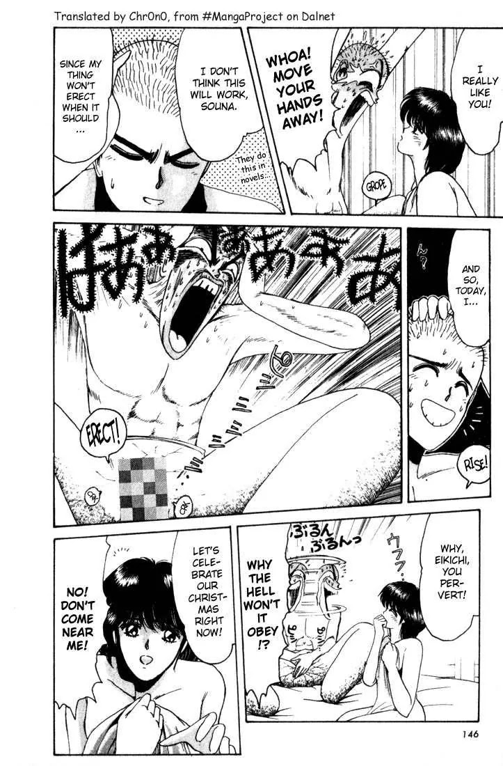 Shounan Junai Gumi Chapter 16 page 4 - Chapter 16: X-mas Eve Part 1