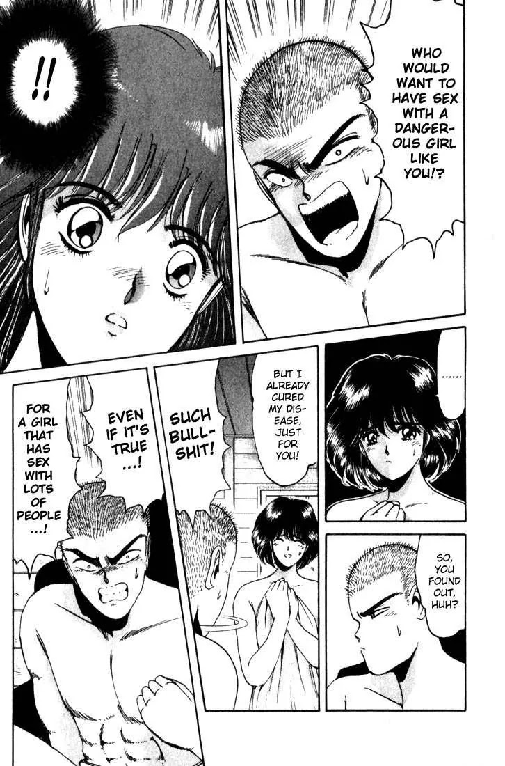 Shounan Junai Gumi Chapter 16 page 5 - Chapter 16: X-mas Eve Part 1