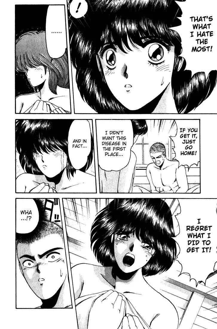 Shounan Junai Gumi Chapter 16 page 6 - Chapter 16: X-mas Eve Part 1