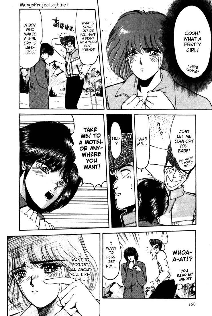 Shounan Junai Gumi Chapter 16 page 8 - Chapter 16: X-mas Eve Part 1