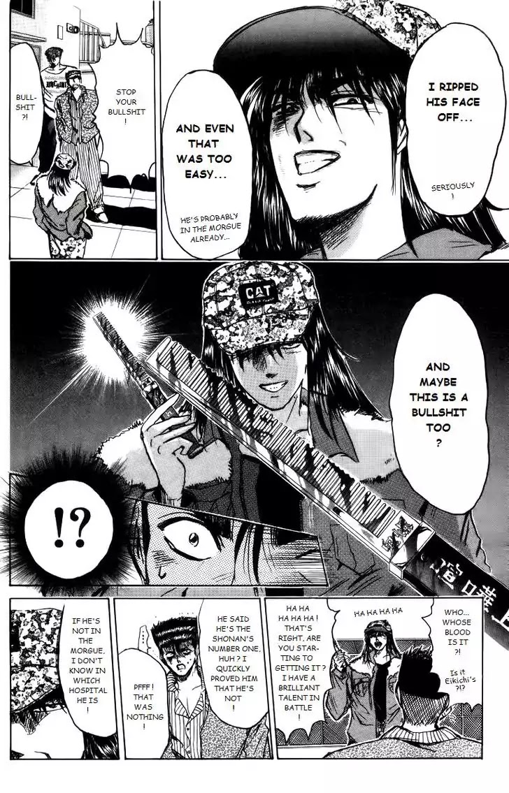 Shounan Junai Gumi Chapter 160 page 16 - Chapter 160: Warrior Who Came From The North (Part 1)