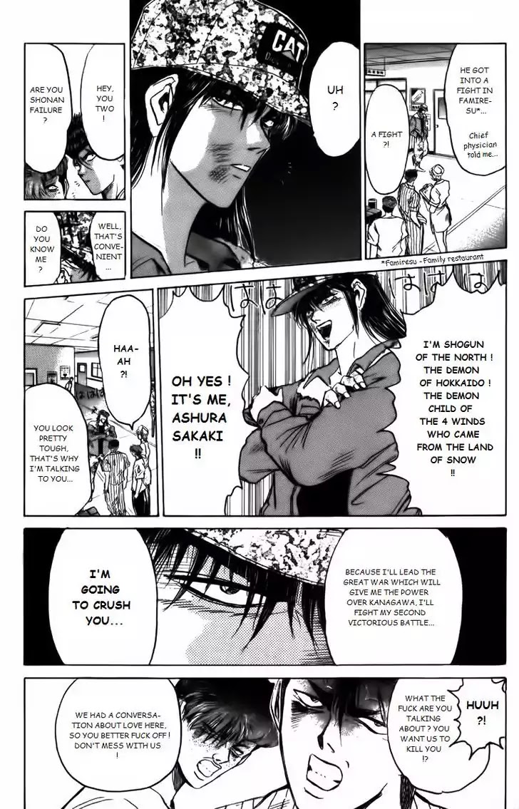 Shounan Junai Gumi Chapter 160 page 9 - Chapter 160: Warrior Who Came From The North (Part 1)
