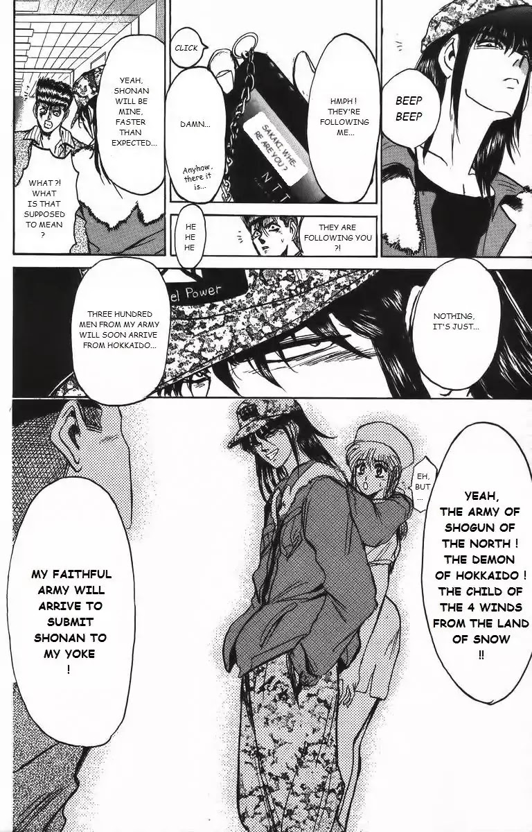 Shounan Junai Gumi Chapter 161 page 6 - Chapter 161: Warrior Who Came From The North (Part 2)