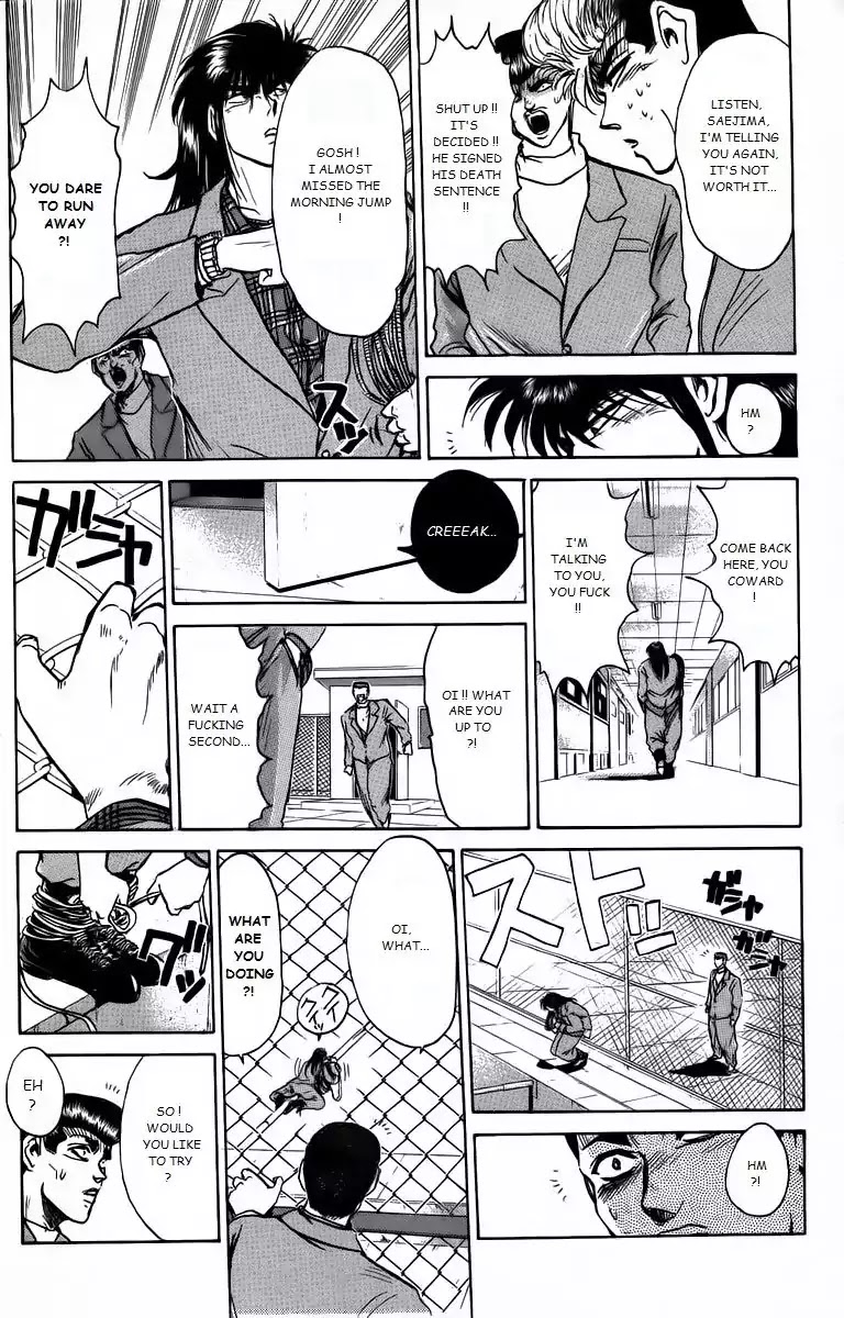 Shounan Junai Gumi Chapter 162 page 4 - Chapter 162: Promise Under the Moon
