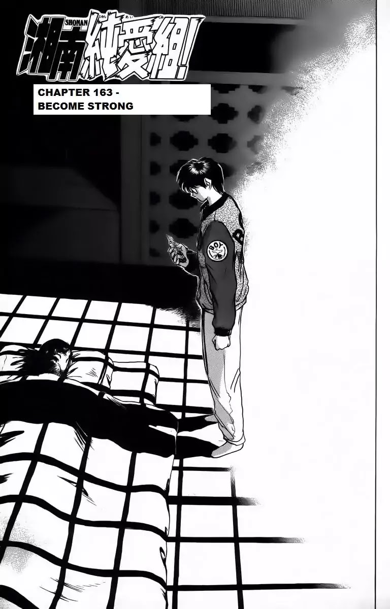 Shounan Junai Gumi Chapter 163 page 1 - Chapter 163: Become Strong