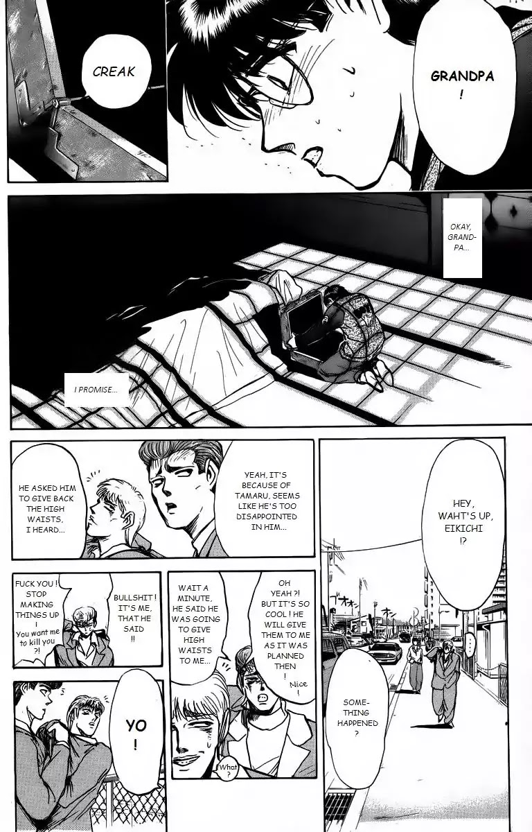 Shounan Junai Gumi Chapter 163 page 16 - Chapter 163: Become Strong