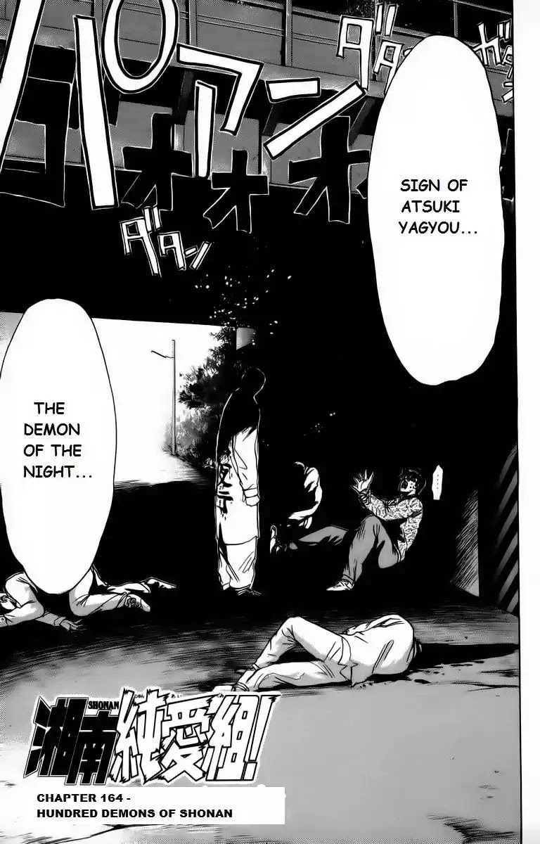 Shounan Junai Gumi Chapter 164 page 3 - Chapter 164: Hundred Demons Of Shonan
