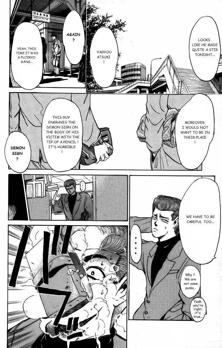 Shounan Junai Gumi Chapter 164 page 4 - Chapter 164: Hundred Demons Of Shonan