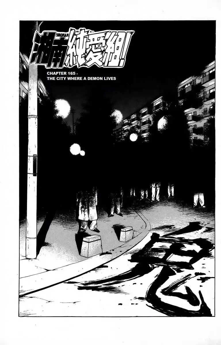 Shounan Junai Gumi Chapter 165 page 1 - Chapter 165: The City Where A Demon Lives