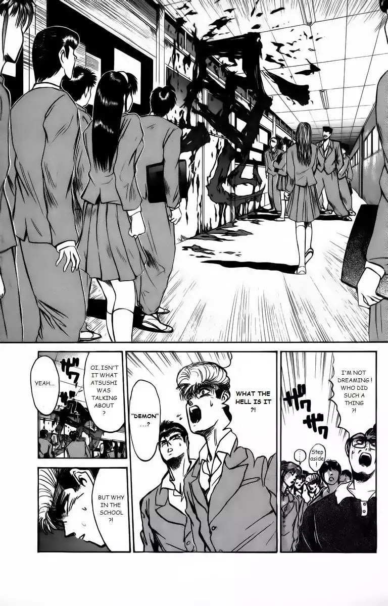 Shounan Junai Gumi Chapter 165 page 3 - Chapter 165: The City Where A Demon Lives