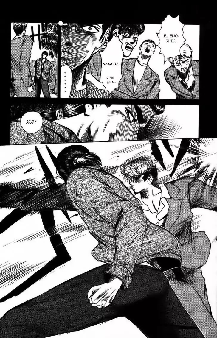 Shounan Junai Gumi Chapter 167 page 7 - Chapter 167: The Demon's True Identity