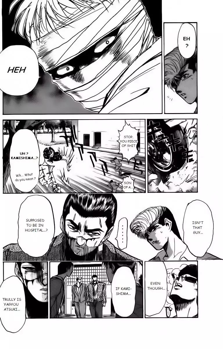 Shounan Junai Gumi Chapter 168 page 2 - Chapter 168: The Man On GPZ-900R