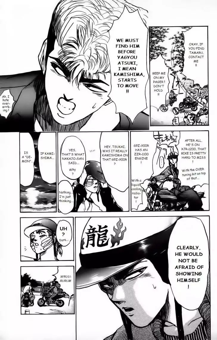 Shounan Junai Gumi Chapter 169 page 3 - Chapter 169: In The Name Of Yagyo Atsuki