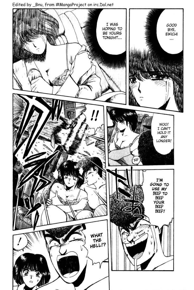 Shounan Junai Gumi Chapter 17 page 1 - Chapter 17: X-mas Eve Part 2