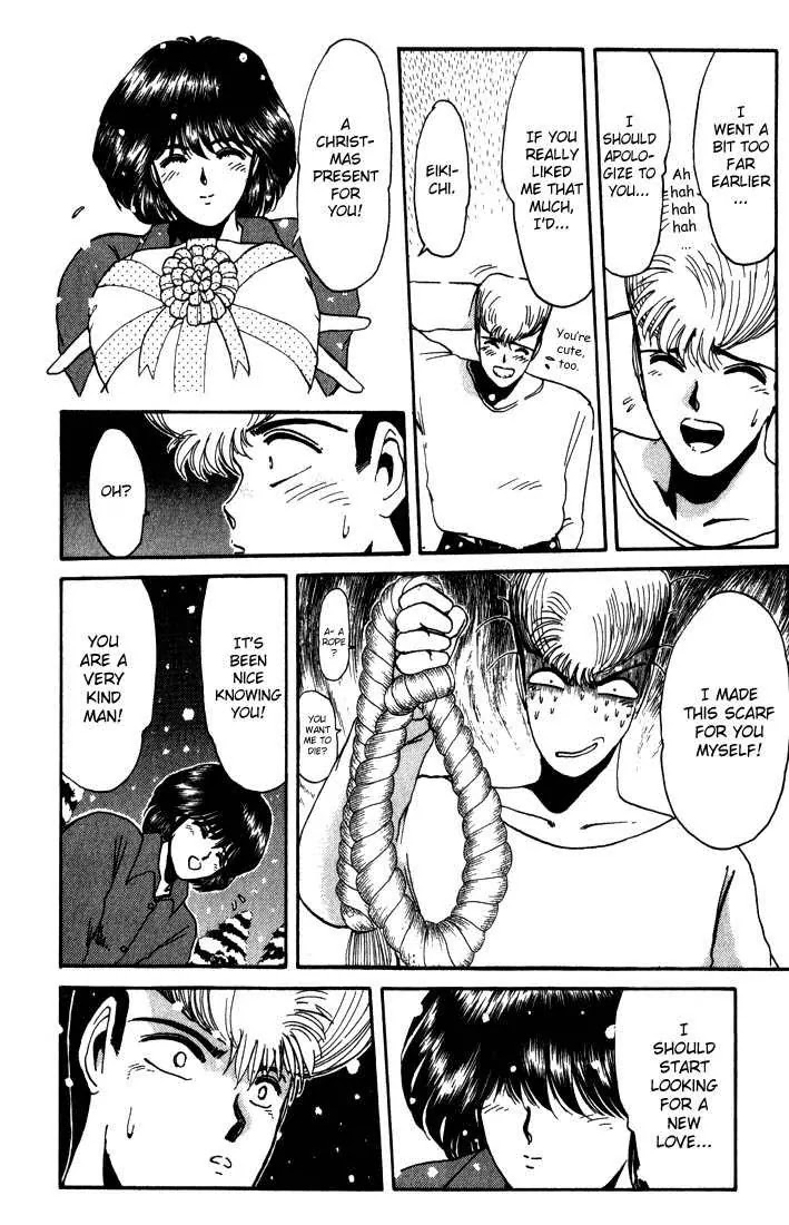 Shounan Junai Gumi Chapter 17 page 10 - Chapter 17: X-mas Eve Part 2