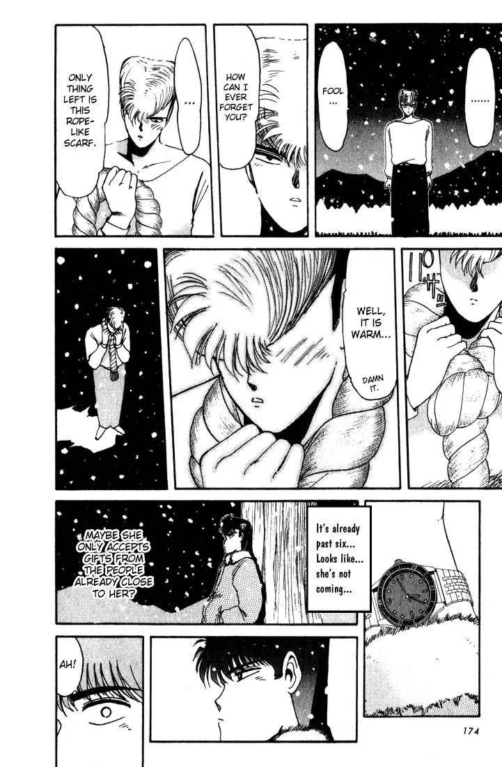 Shounan Junai Gumi Chapter 17 page 12 - Chapter 17: X-mas Eve Part 2