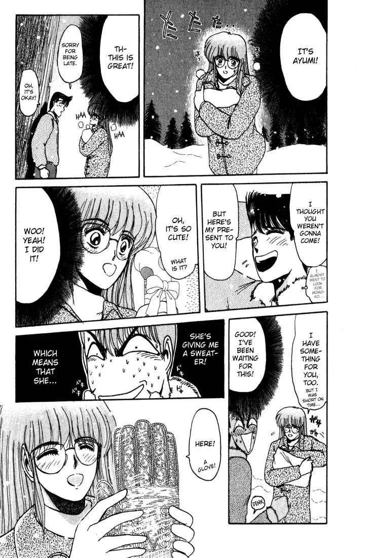 Shounan Junai Gumi Chapter 17 page 13 - Chapter 17: X-mas Eve Part 2