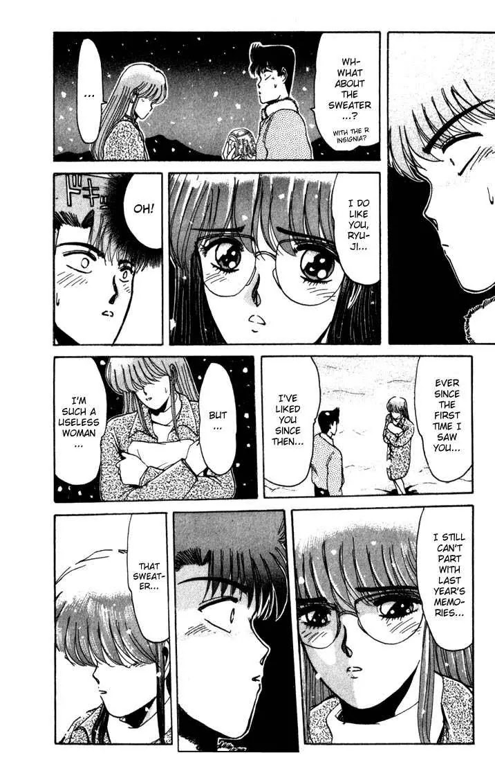 Shounan Junai Gumi Chapter 17 page 14 - Chapter 17: X-mas Eve Part 2