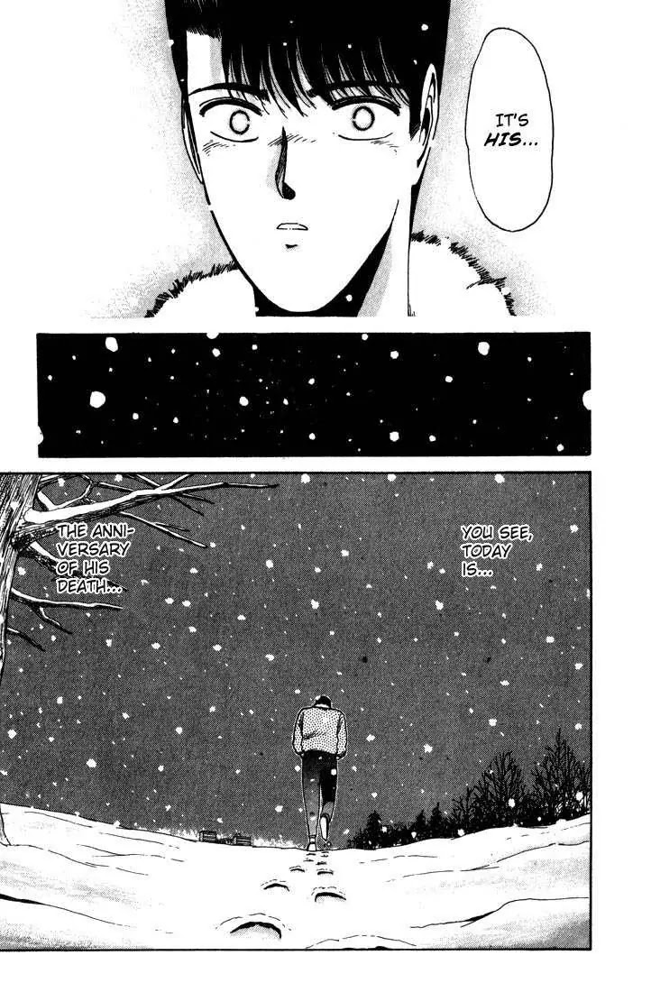Shounan Junai Gumi Chapter 17 page 15 - Chapter 17: X-mas Eve Part 2