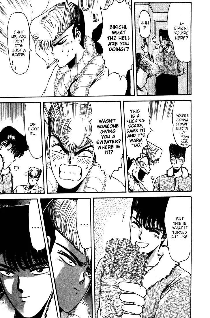 Shounan Junai Gumi Chapter 17 page 17 - Chapter 17: X-mas Eve Part 2
