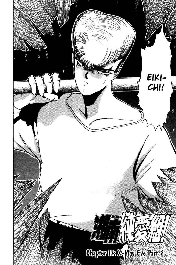 Shounan Junai Gumi Chapter 17 page 2 - Chapter 17: X-mas Eve Part 2