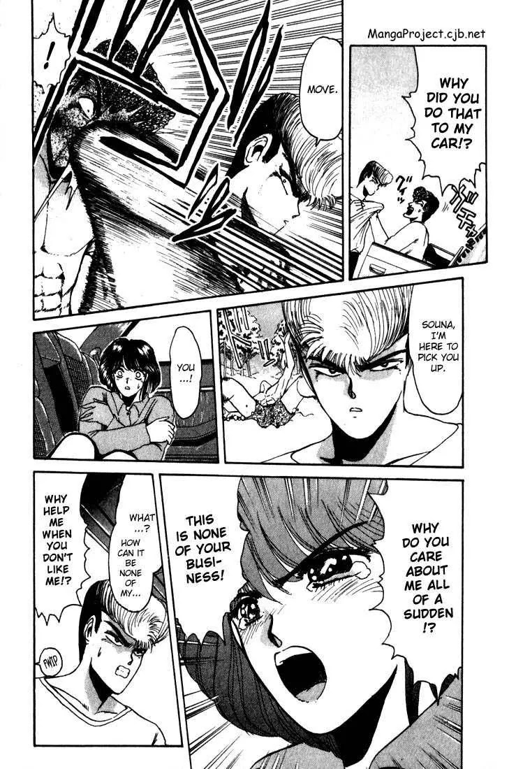 Shounan Junai Gumi Chapter 17 page 3 - Chapter 17: X-mas Eve Part 2