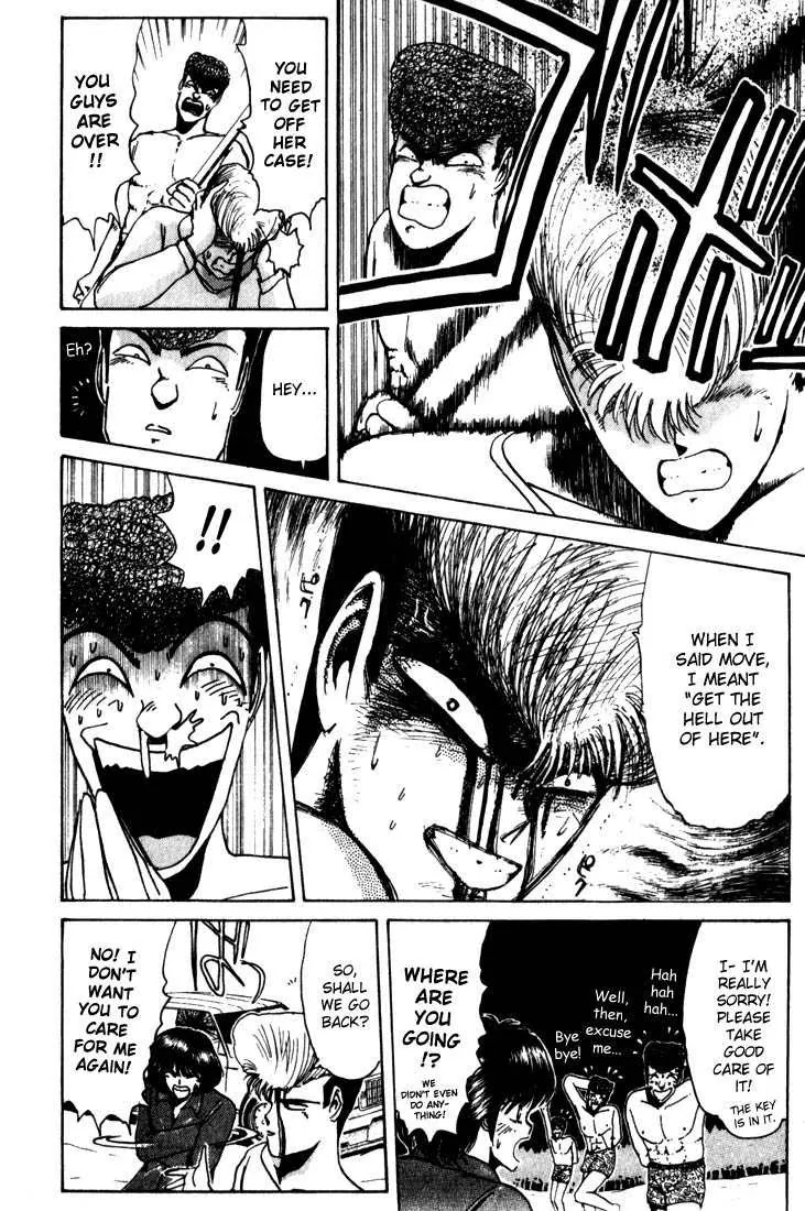 Shounan Junai Gumi Chapter 17 page 4 - Chapter 17: X-mas Eve Part 2