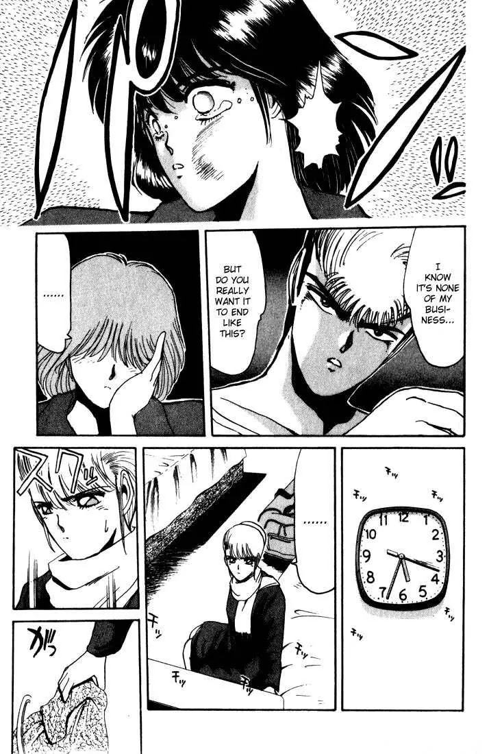 Shounan Junai Gumi Chapter 17 page 5 - Chapter 17: X-mas Eve Part 2