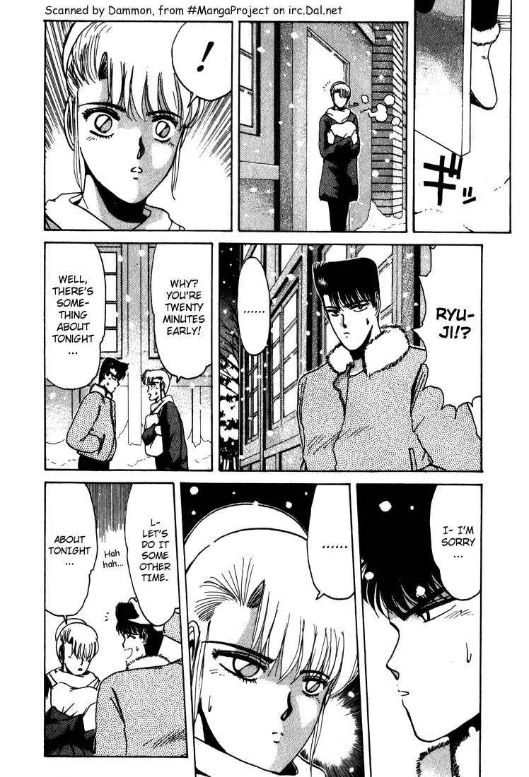 Shounan Junai Gumi Chapter 17 page 6 - Chapter 17: X-mas Eve Part 2