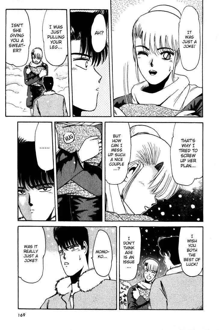 Shounan Junai Gumi Chapter 17 page 7 - Chapter 17: X-mas Eve Part 2