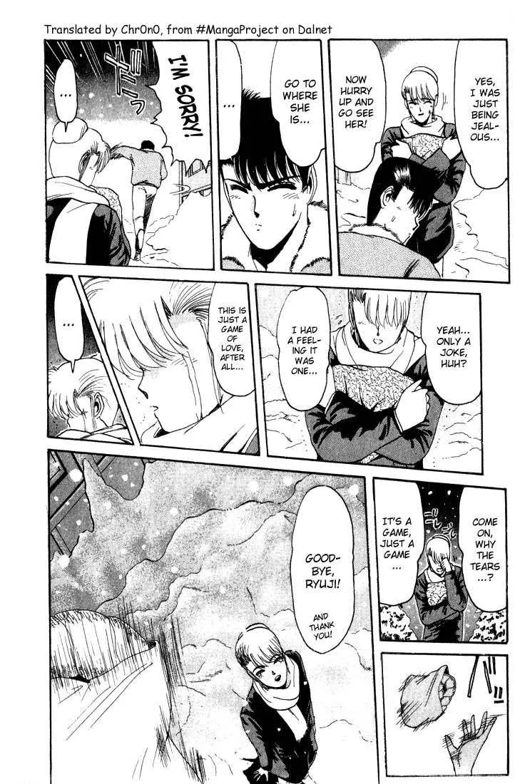 Shounan Junai Gumi Chapter 17 page 8 - Chapter 17: X-mas Eve Part 2