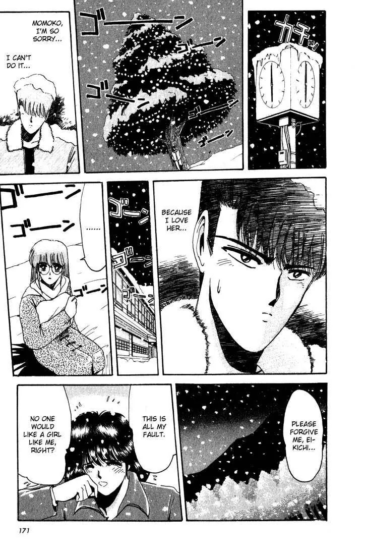 Shounan Junai Gumi Chapter 17 page 9 - Chapter 17: X-mas Eve Part 2