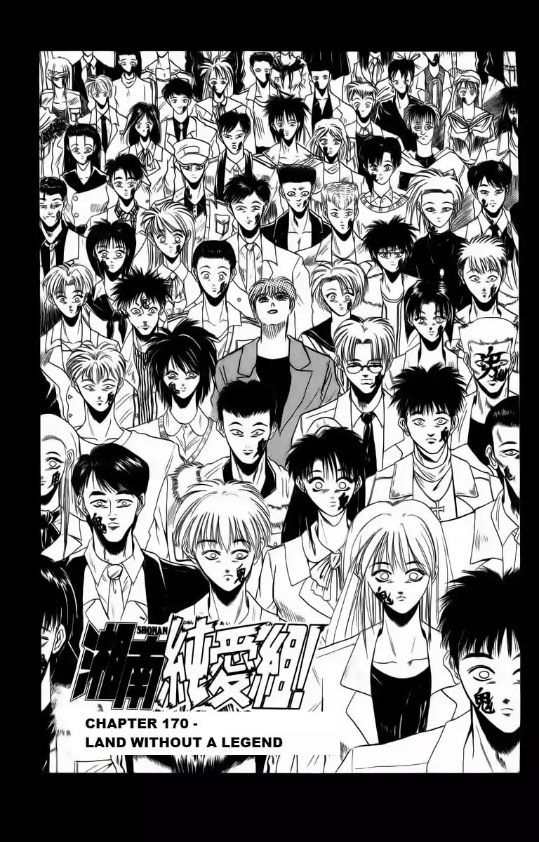 Shounan Junai Gumi Chapter 170 page 1 - Chapter 170: Land Without A Legend