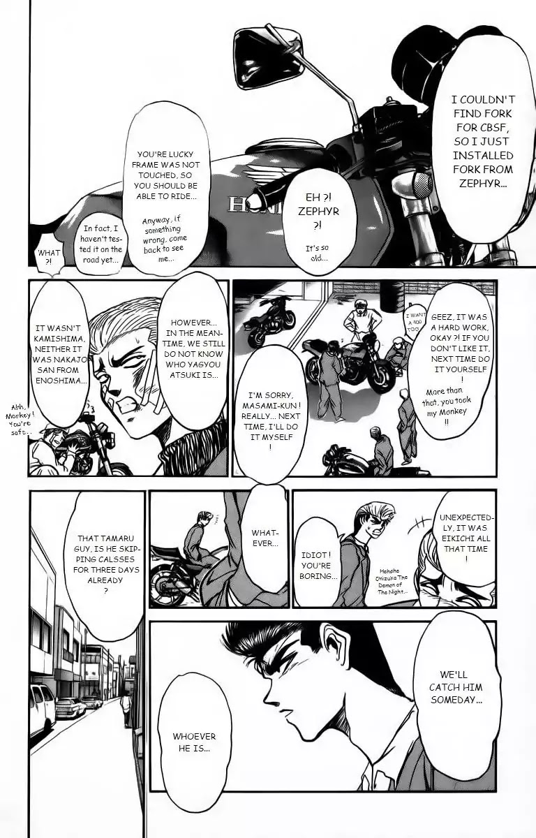 Shounan Junai Gumi Chapter 170 page 2 - Chapter 170: Land Without A Legend