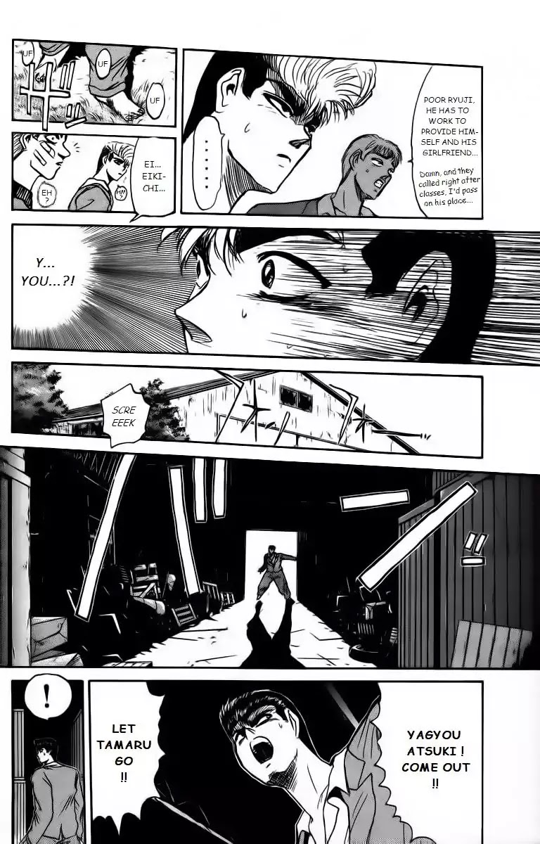 Shounan Junai Gumi Chapter 170 page 6 - Chapter 170: Land Without A Legend