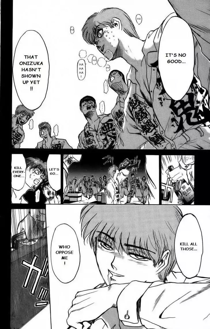 Shounan Junai Gumi Chapter 171 page 10 - Chapter 171: Granddad's Gift...