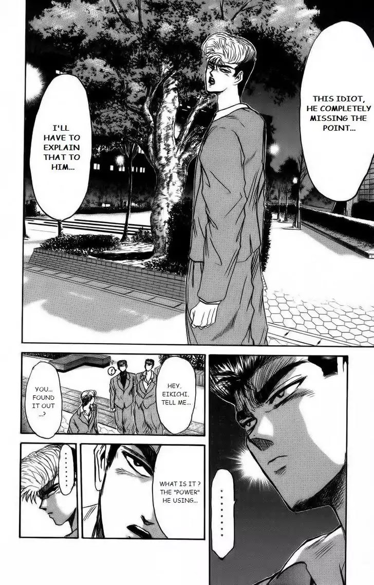 Shounan Junai Gumi Chapter 171 page 14 - Chapter 171: Granddad's Gift...