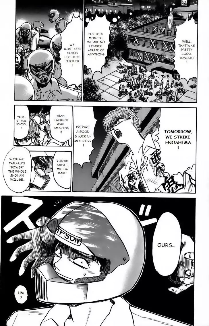Shounan Junai Gumi Chapter 171 page 16 - Chapter 171: Granddad's Gift...