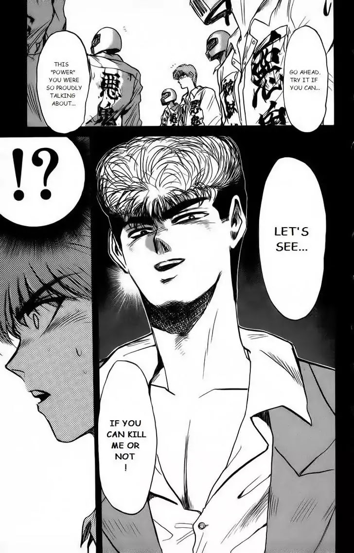 Shounan Junai Gumi Chapter 171 page 19 - Chapter 171: Granddad's Gift...