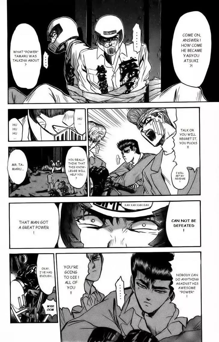 Shounan Junai Gumi Chapter 171 page 2 - Chapter 171: Granddad's Gift...