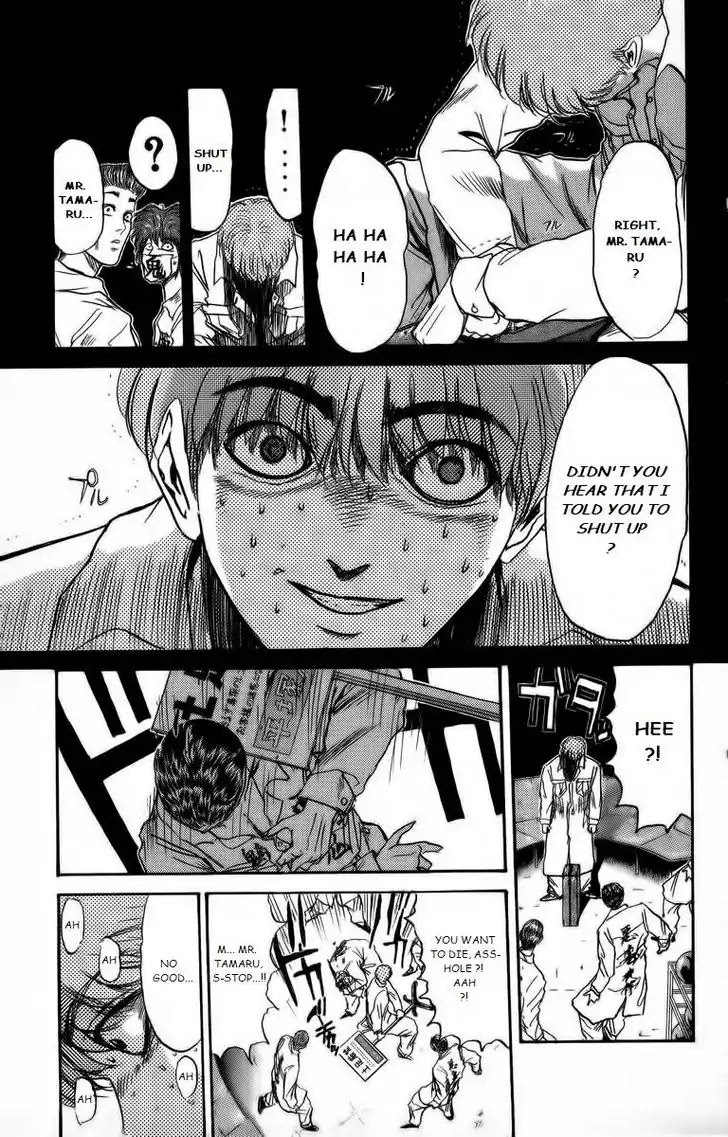 Shounan Junai Gumi Chapter 171 page 9 - Chapter 171: Granddad's Gift...