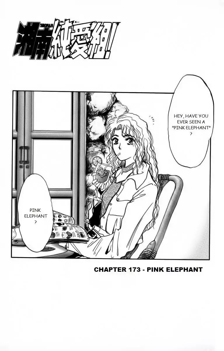 Shounan Junai Gumi Chapter 173 page 1 - Chapter 173: Pink Elephant