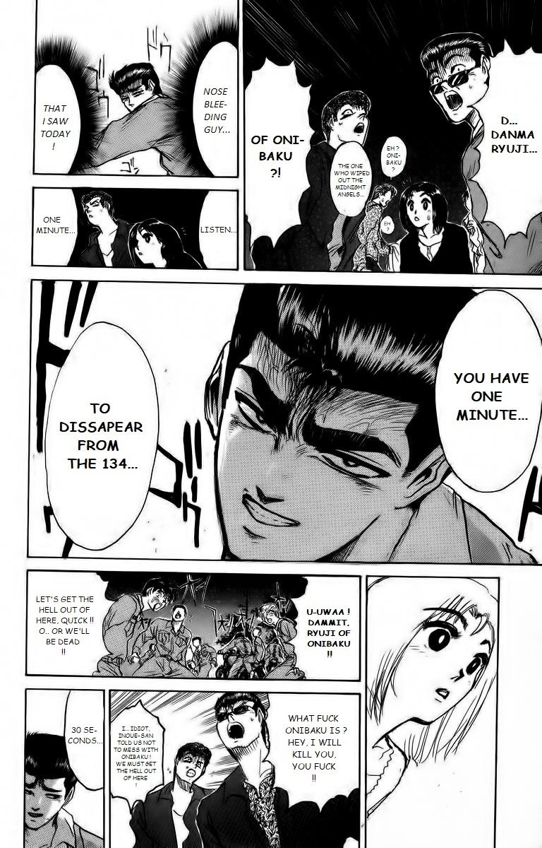 Shounan Junai Gumi Chapter 174 page 17 - Chapter 174: Cool!!