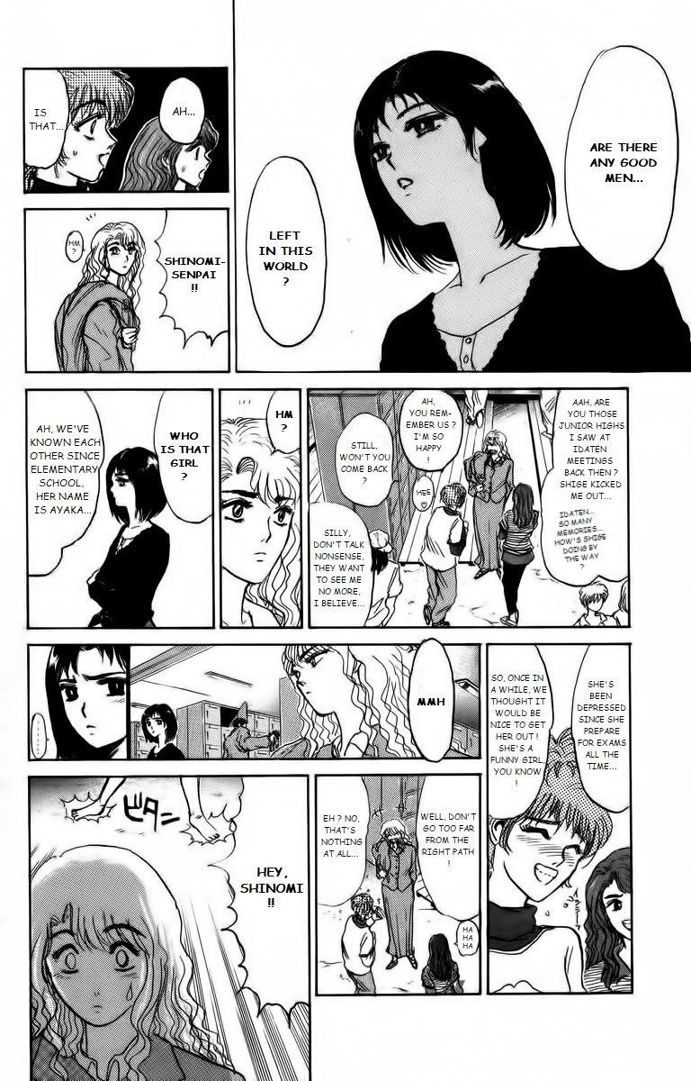 Shounan Junai Gumi Chapter 174 page 6 - Chapter 174: Cool!!