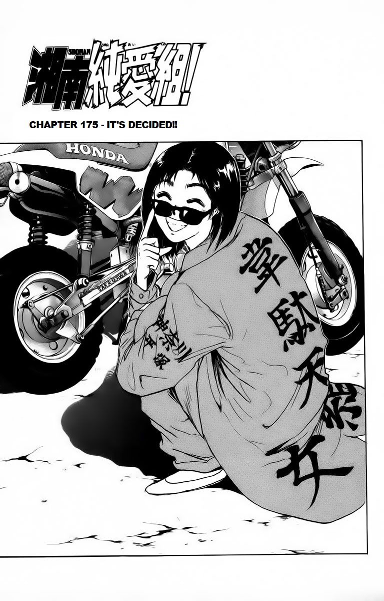 Shounan Junai Gumi Chapter 175 page 1 - Chapter 175: It's Decided!!