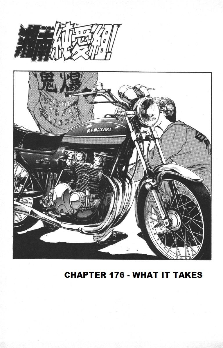 Shounan Junai Gumi Chapter 176 page 1 - Chapter 176: What It Takes
