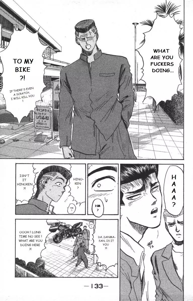 Shounan Junai Gumi Chapter 177 page 11 - Chapter 177: Fight!!!