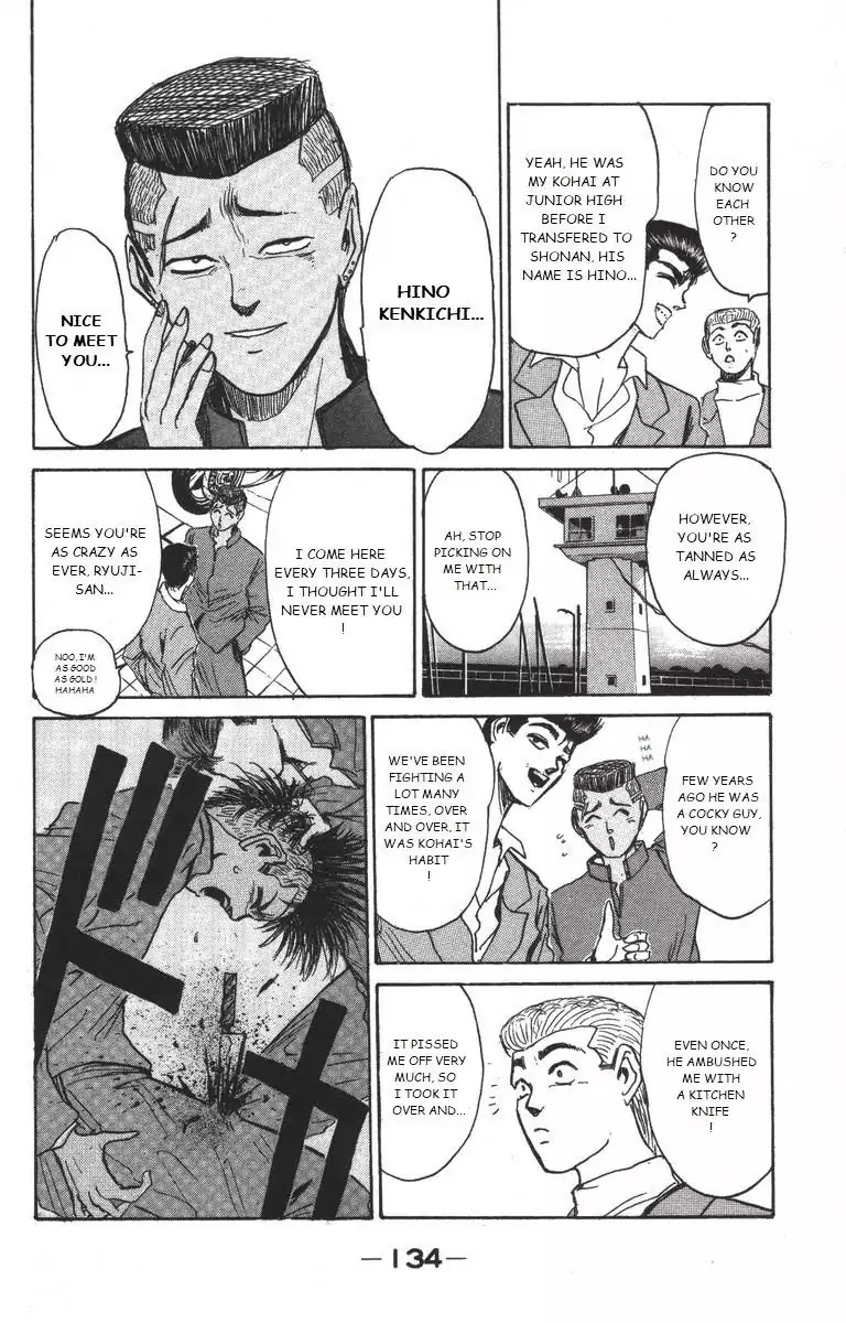 Shounan Junai Gumi Chapter 177 page 12 - Chapter 177: Fight!!!